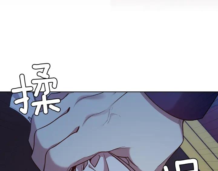 替身娇妻总裁追妻如命漫画,第66话 悲剧290图