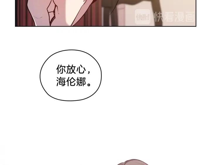 替身女王全文免费阅读漫画,第67话 悲剧3 30图