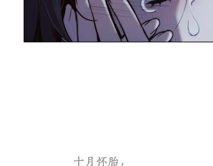 替身女王全文免费阅读漫画,第67话 悲剧3 131图