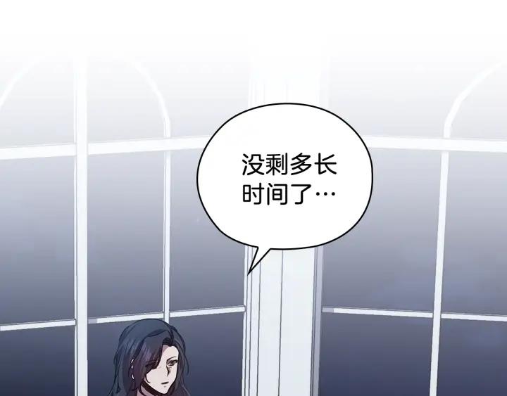 替身女婢漫画,第68话 主角58图