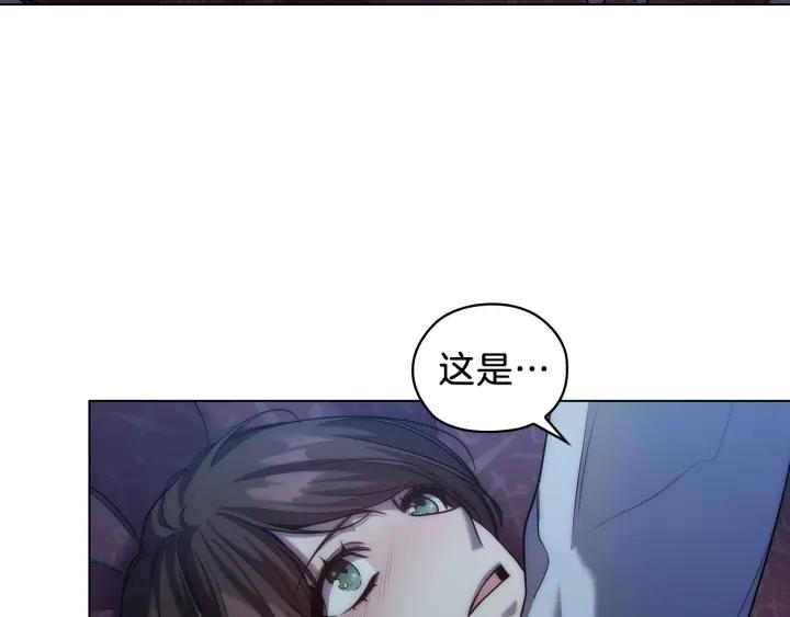 替身为凰漫画,第69话 克制89图