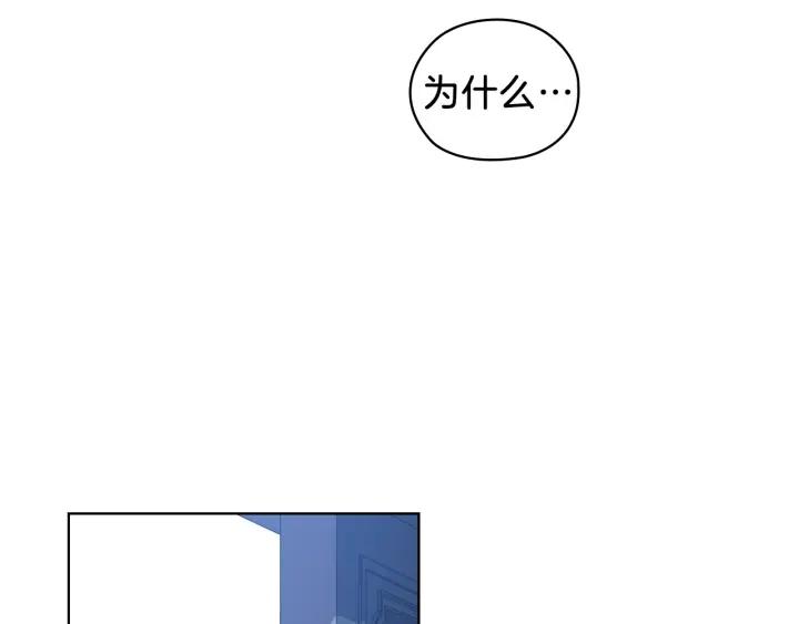 替身女配拿稳白月光剧本漫画,第69话 克制6图