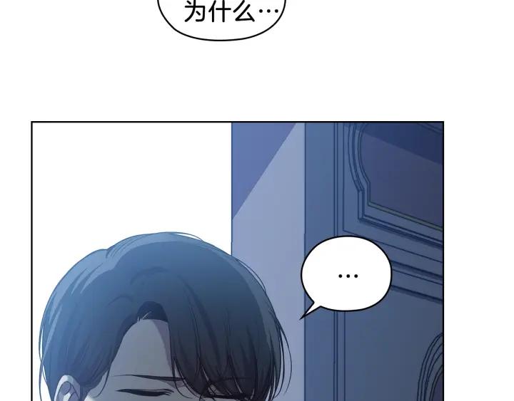 替身为凰漫画,第69话 克制9图