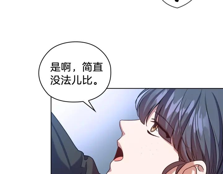 替身女配她逃了漫画,第70话 皇子归来126图