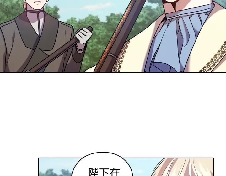 替身女配她逃了漫画,第71话 考验48图