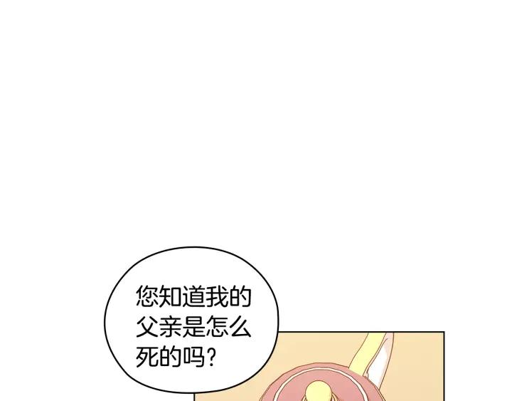 替身甜妻漫画,第73话 最佳选择53图