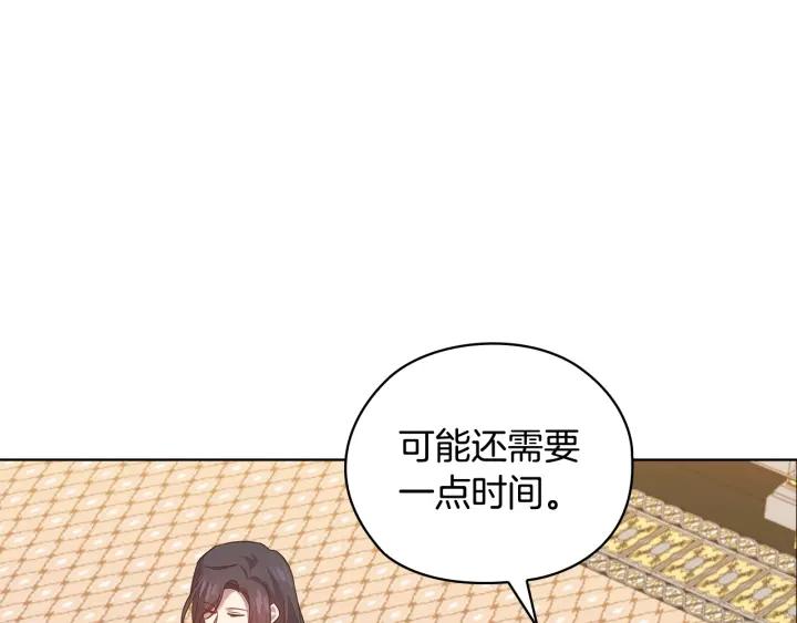 替身女婢漫画,第74话 皇帝首肯63图