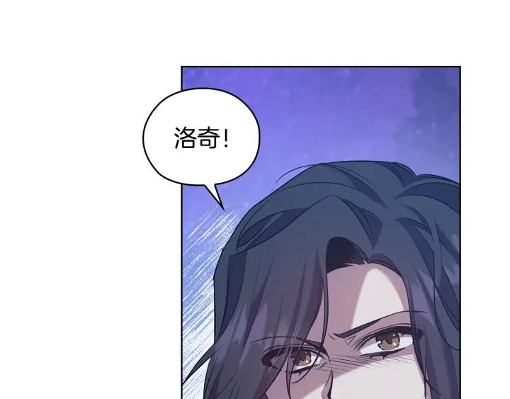 替身女配专治各种不服漫画,第74话 皇帝首肯134图