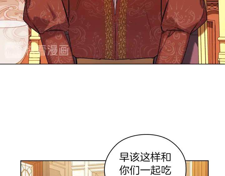 替身甜妻漫画,第75话 复仇的动力110图