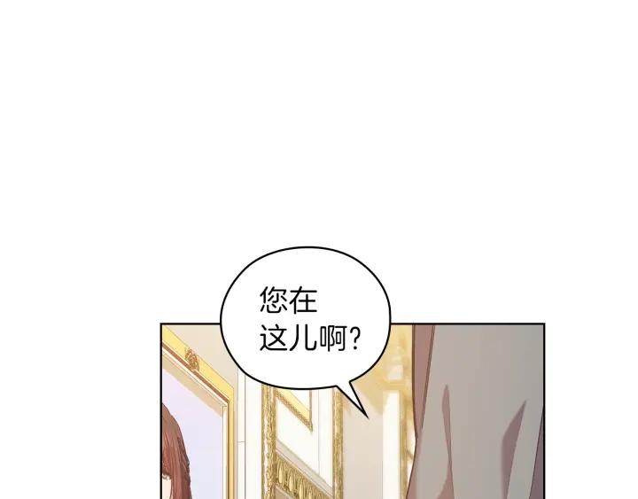 替身甜妻漫画,第75话 复仇的动力33图