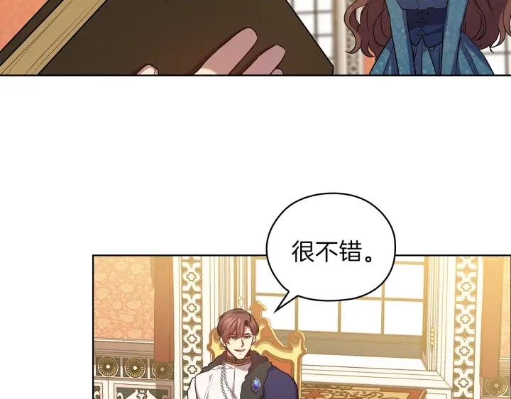 替身女婢漫画,第77话 父亲的礼物59图