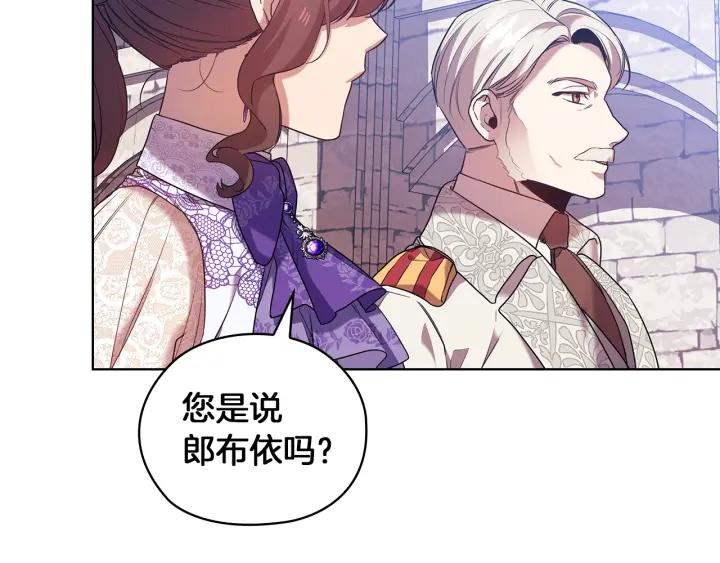 替身女演员吻戏漫画,第81话 摆设96图