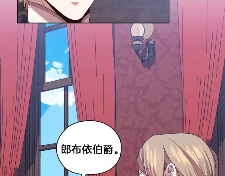 替身女演员吻戏漫画,第81话 摆设71图