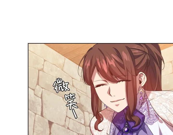 替身甜妻漫画,第83话 十分钟114图