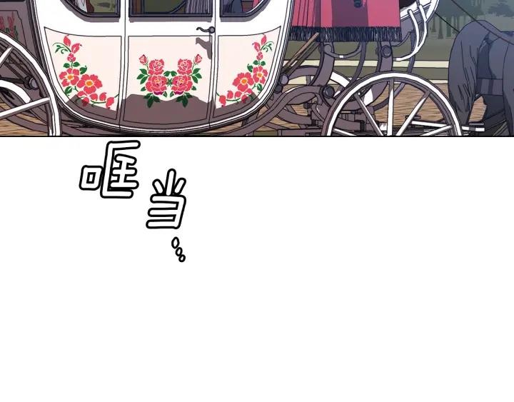 替身女演员吻戏漫画,第84话 以牙还牙91图