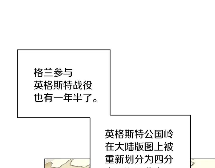 替身女演员吻戏漫画,第84话 以牙还牙86图