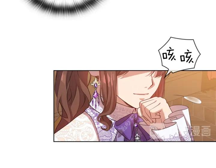 替身女演员吻戏漫画,第84话 以牙还牙70图