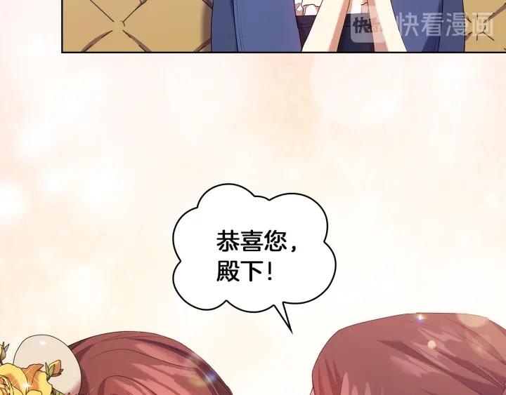 替身女婢漫画,第85话 一战成名106图