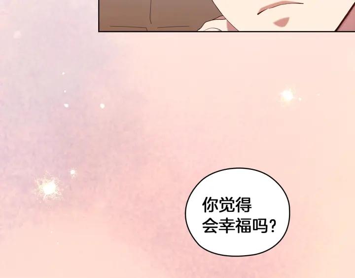 替身女婢漫画,第85话 一战成名76图