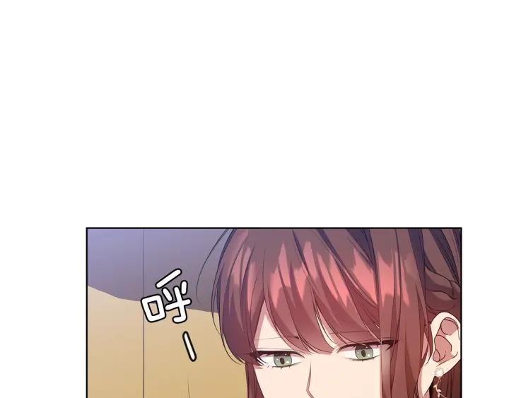 替身女婢漫画,第85话 一战成名56图