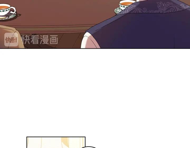 替身女演员吻戏漫画,第86话 平安归来106图