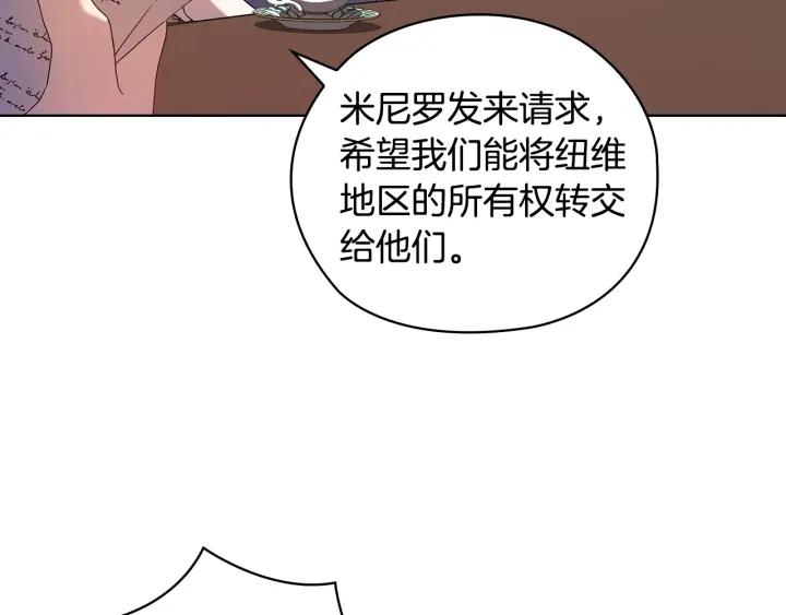 替身女王全文免费阅读漫画,第86话 平安归来97图