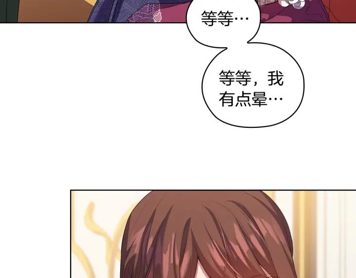 替身甜妻漫画,第87话 意见相左109图