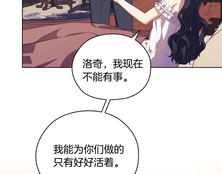 替身女演员吻戏漫画,第88话 爱过33图