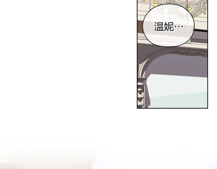 替身女王漫画免费第8话漫画,第88话 爱过111图