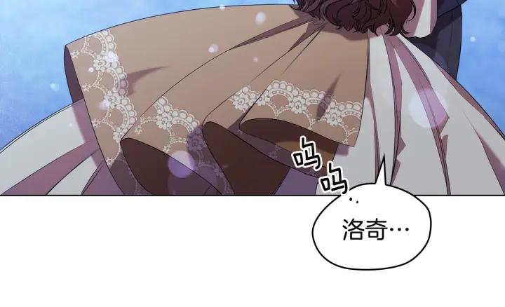 替身女演员吻戏漫画,第90话 皇后之死Ⅱ42图