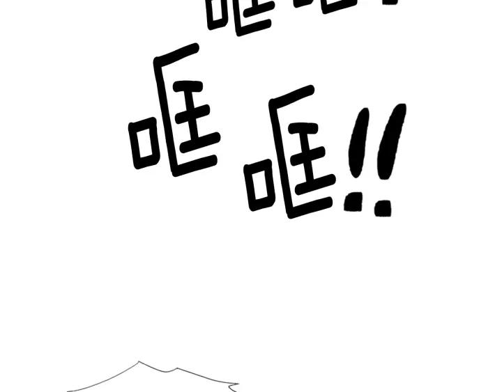 米娅在美国漫画,第0话 再次回去21图