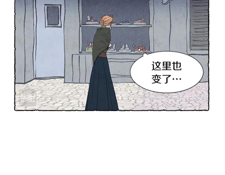 米娅在美国漫画,第0话 再次回去18图