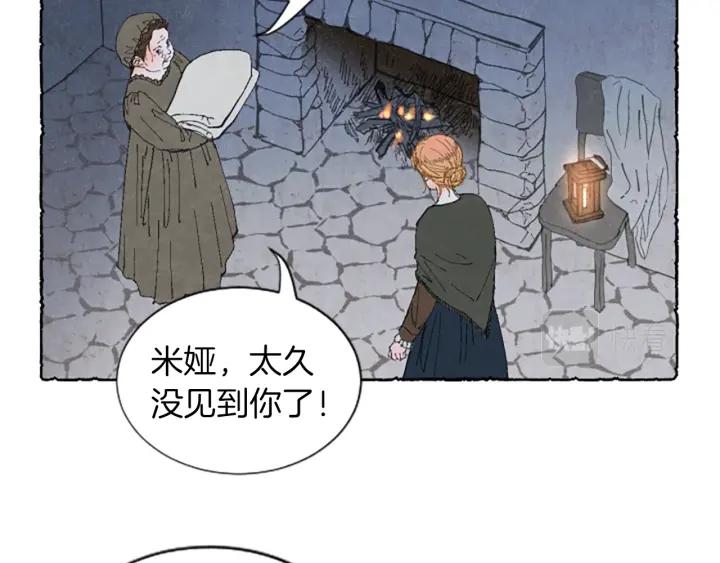 米娅在美国漫画,第0话 再次回去29图