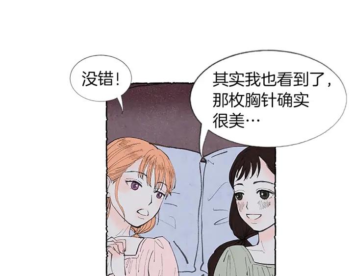 米娅的精灵王国中文免费在线看漫画,第1话 初见胸针32图