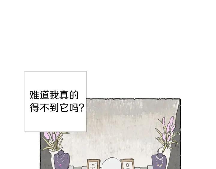 米娅的精灵王国中文免费在线看漫画,第1话 初见胸针72图