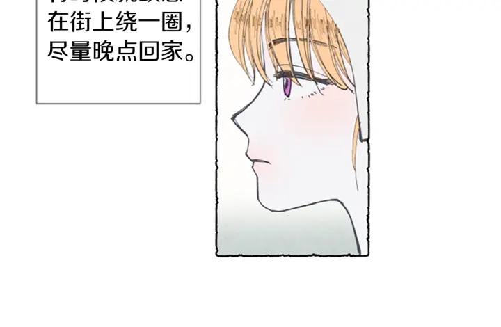 米娅的精灵王国中文免费在线看漫画,第1话 初见胸针14图