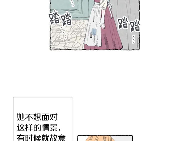 米娅的精灵王国中文免费在线看漫画,第1话 初见胸针13图