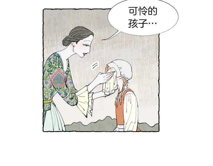 米娅的精灵王国中文免费在线看漫画,第1话 初见胸针114图