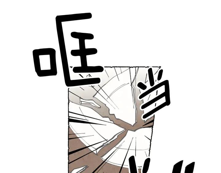 米娅的精灵王国中文免费在线看漫画,第1话 初见胸针78图