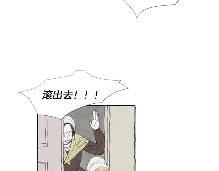 米娅的精灵王国中文免费在线看漫画,第1话 初见胸针83图