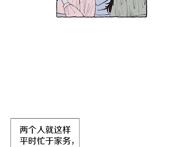 米娅的精灵王国中文免费在线看漫画,第1话 初见胸针33图