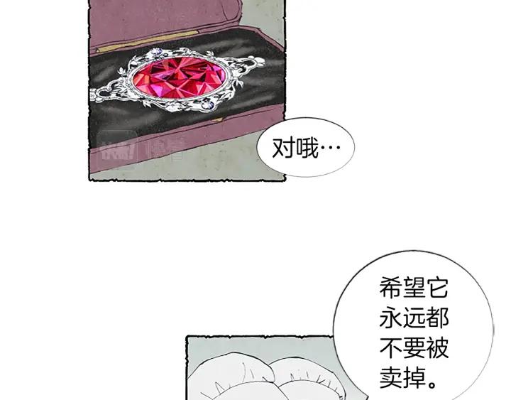 米娅的精灵王国中文免费在线看漫画,第1话 初见胸针37图