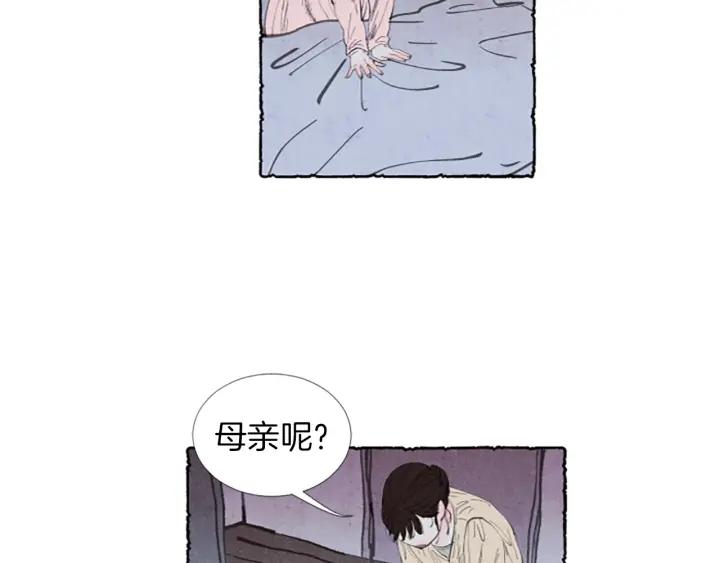 米娅的精灵王国中文免费在线看漫画,第1话 初见胸针51图