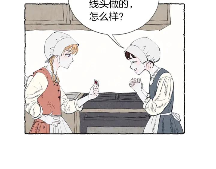 米娅的精灵王国中文免费在线看漫画,第1话 初见胸针66图