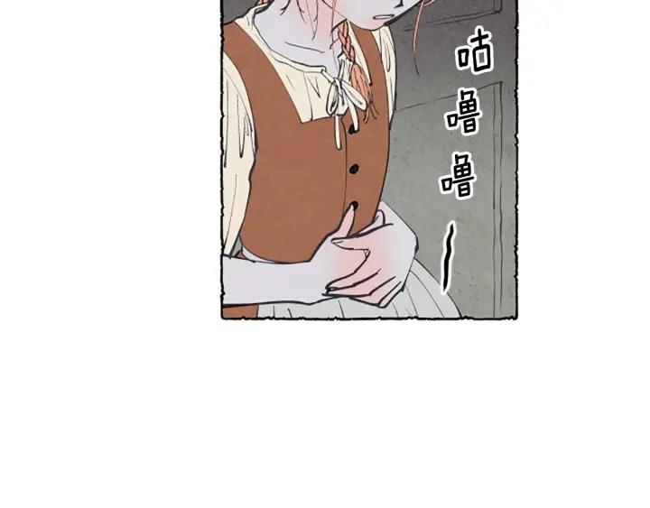 米娅的精灵王国全集免费漫画,第2话 免费劳务106图