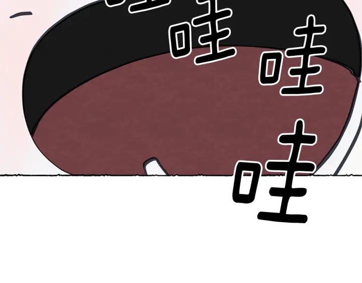 米娅的精灵王国全集免费漫画,第2话 免费劳务70图