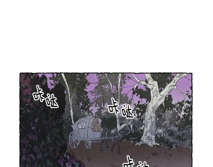 米娅的精灵王国全集免费漫画,第2话 免费劳务35图