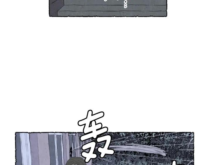 米娅的精灵王国全集免费漫画,第2话 免费劳务44图