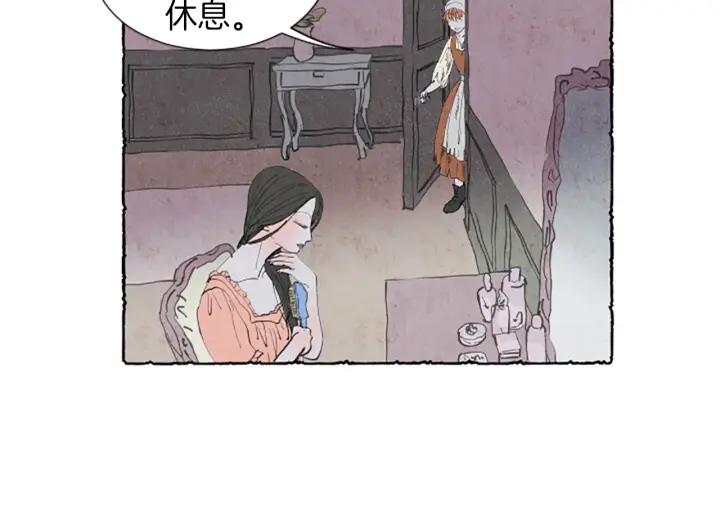 米娅的精灵王国全集免费漫画,第2话 免费劳务103图