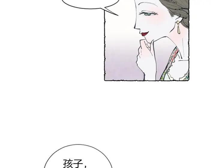 米娅的精灵王国全集免费漫画,第2话 免费劳务14图